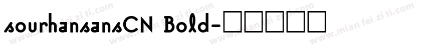 sourhansansCN Bold字体转换